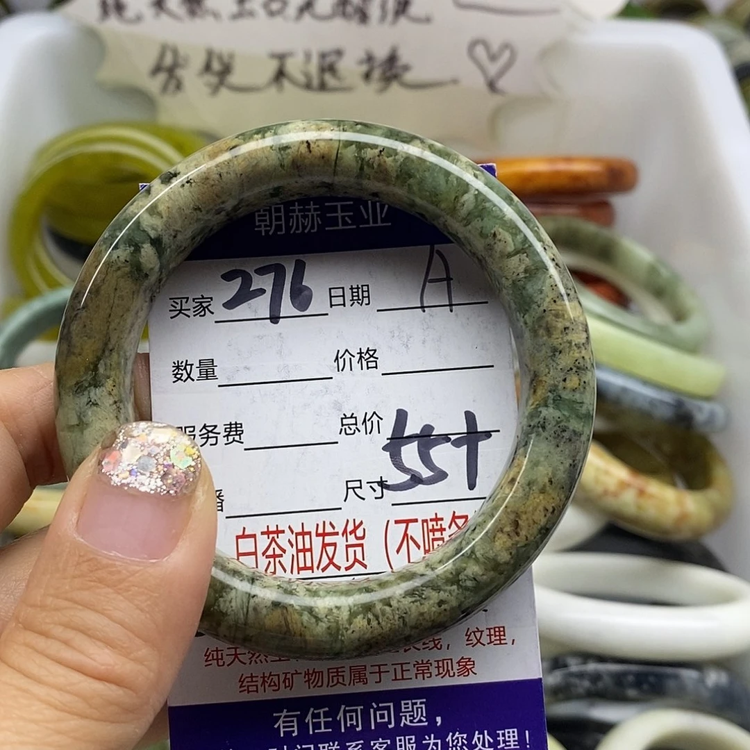 未镶嵌蛇纹石玉手镯
