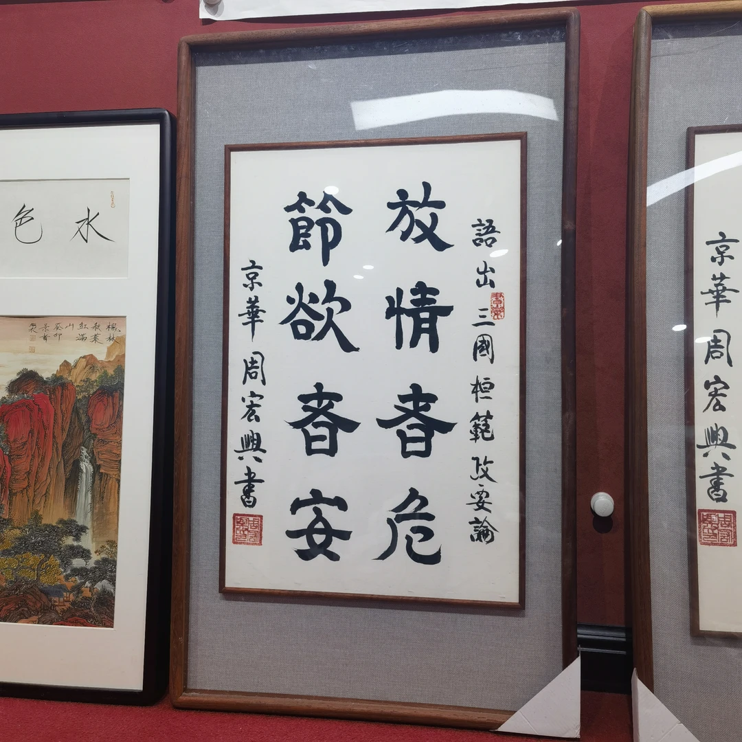 名家精品作品111