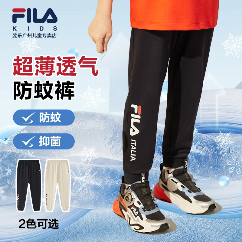 FILA斐乐儿童长裤夏季新品超薄透气百搭时尚防蚊裤子K51B521616