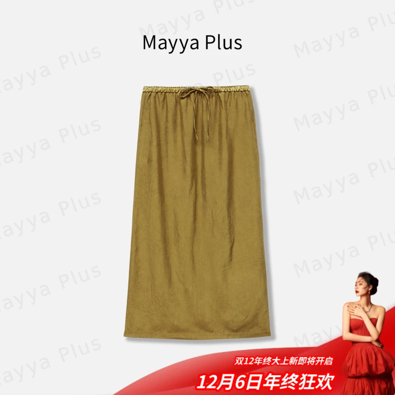 【入夏醋酸】Mayya Plus麦芽定制高腰垂感系带显瘦半身裙子32528725