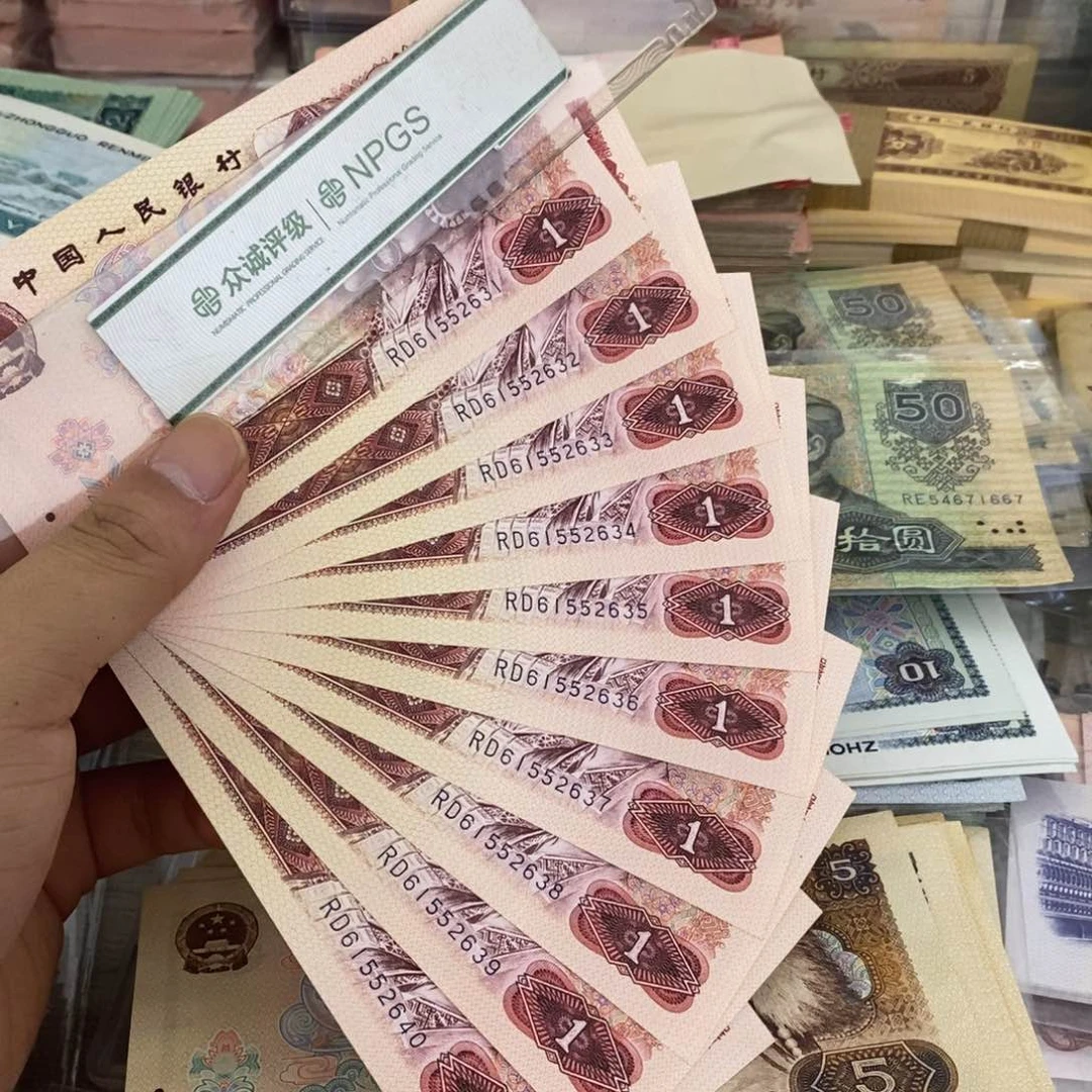 801标十连号不带47，31～40……