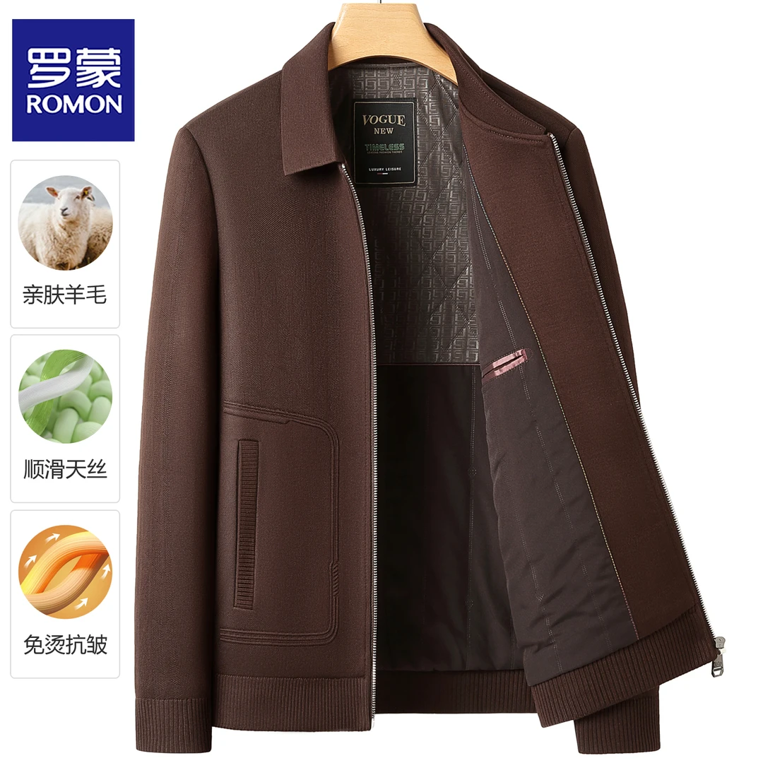 【含羊毛】罗蒙高端商务夹克男士2025年春秋新款翻领行政上衣外套