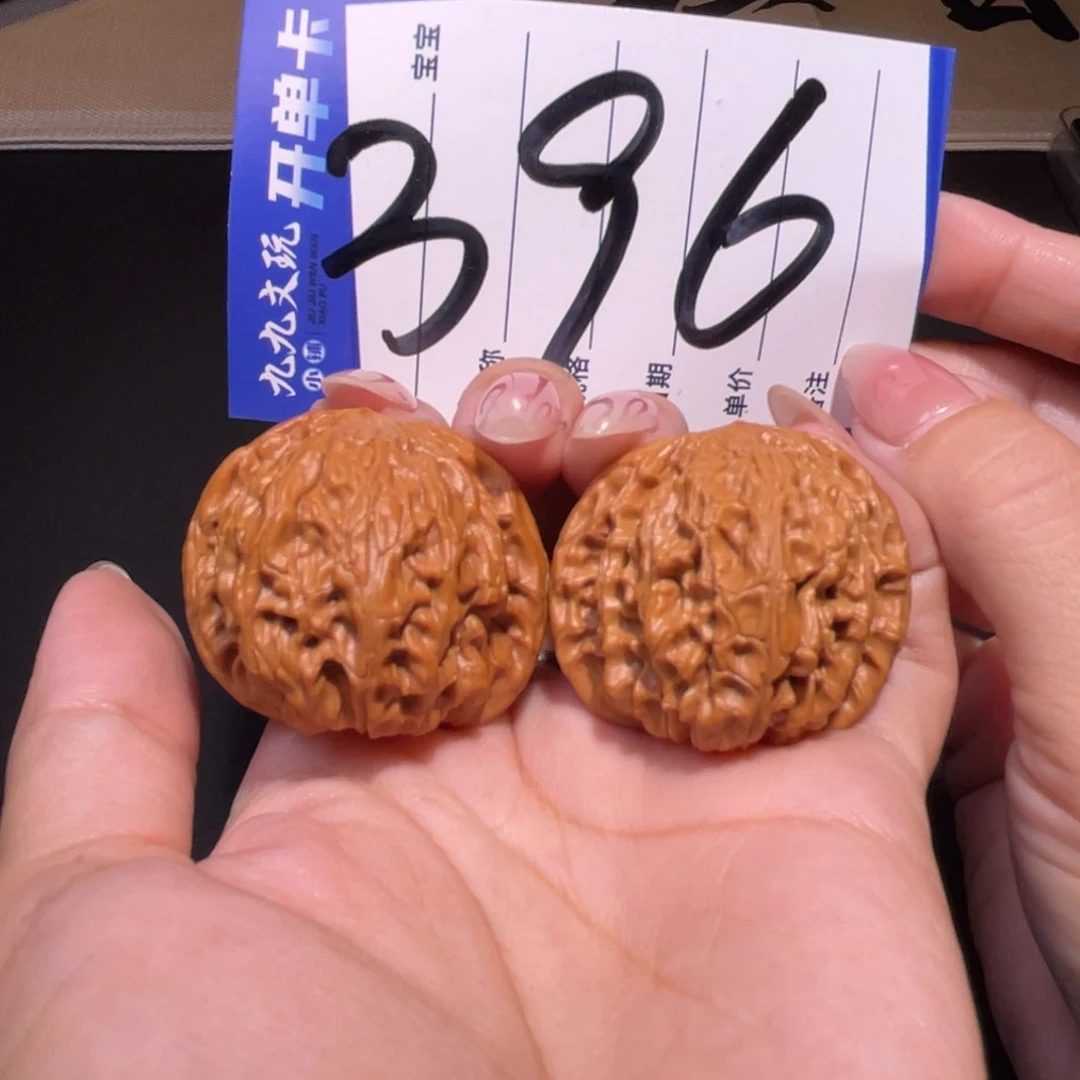 把件文玩核桃彭*生37磨盘
