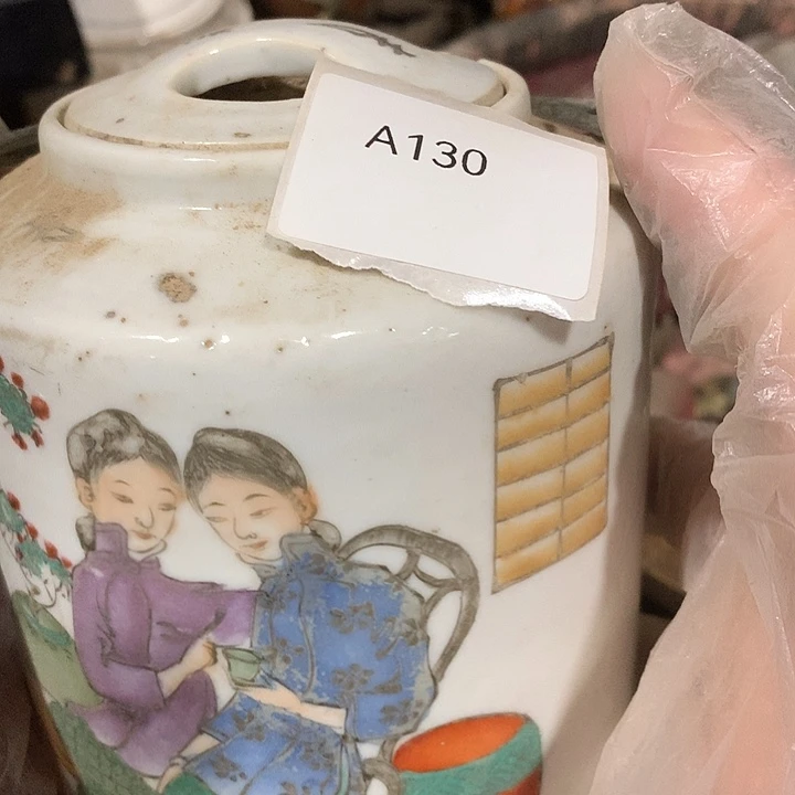 汇***康其他陶130号工艺品