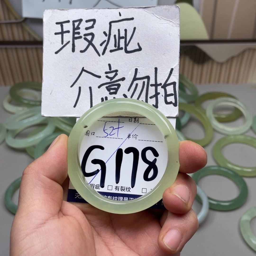 岫玉手镯手镯未镶嵌