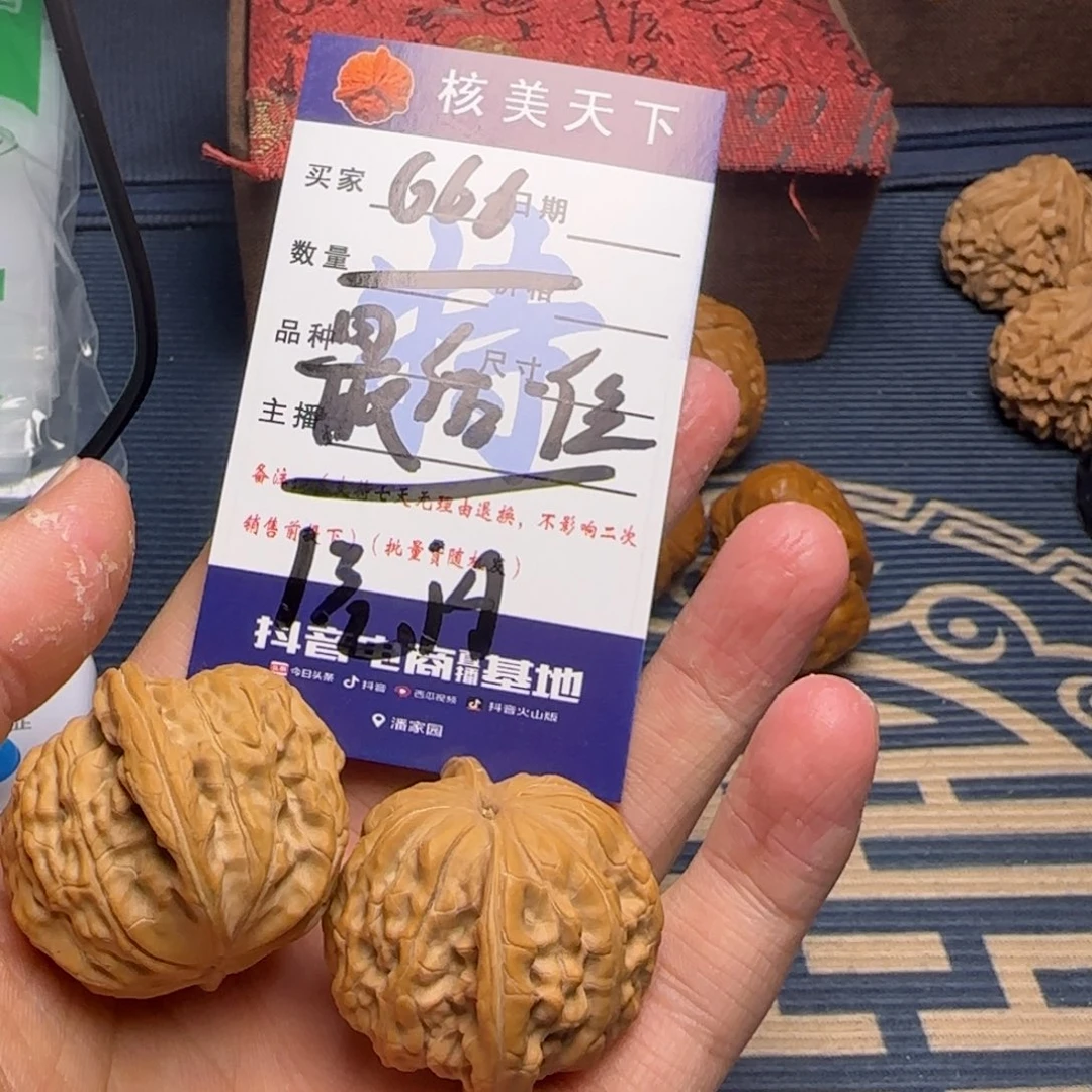 ?****盐磨盘山的水很好的把它