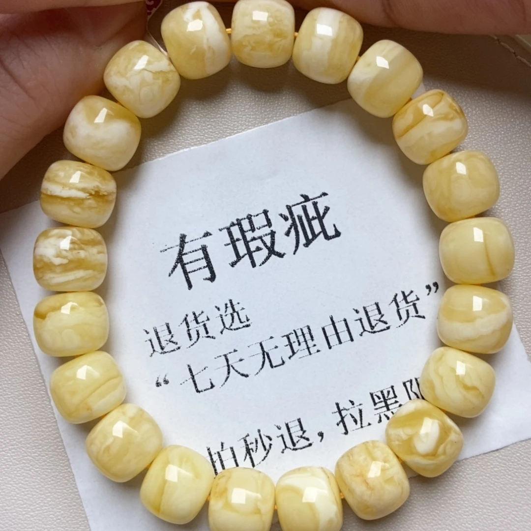 琥珀未镶嵌珠宝奇石233