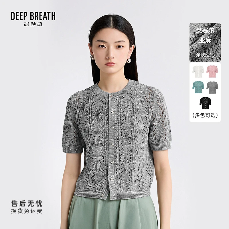 DEEP BREATH深呼吸女装圆领镂空肌理珠片纽扣短袖针织开衫A401454