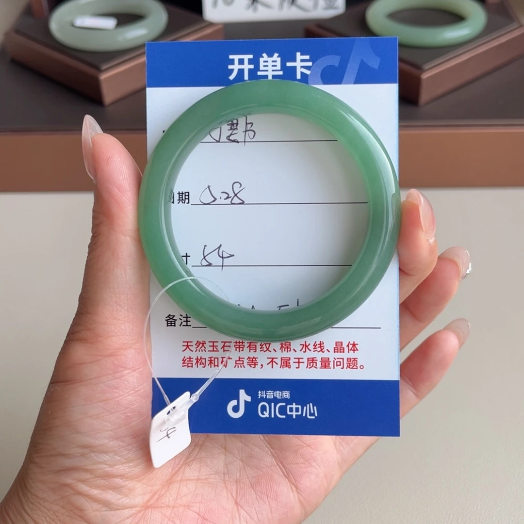 石英质玉手镯未镶嵌与*书