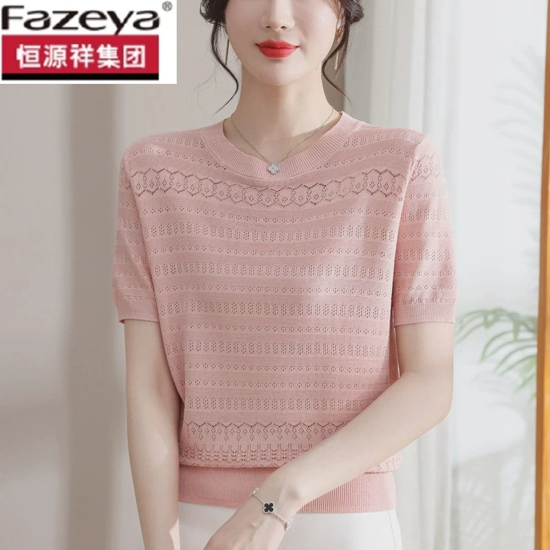 恒源祥集团彩羊冰感短袖t恤女夏季新款真丝上衣中年妈妈夏装冰丝