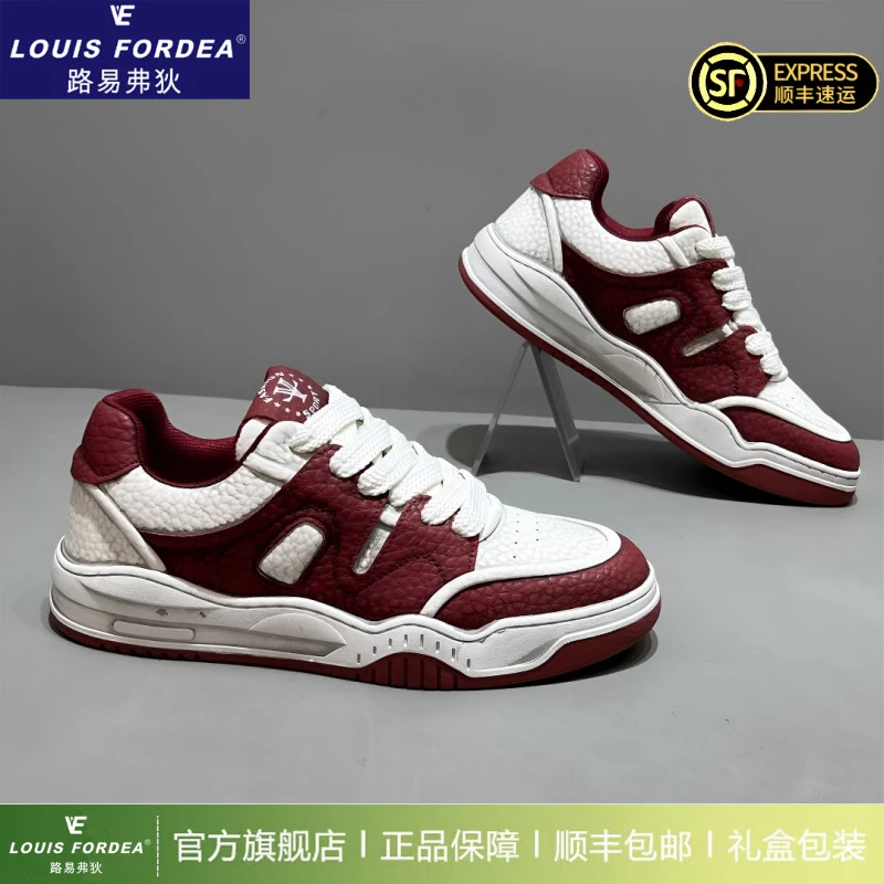 Louis Fordea/路易弗狄厚底板鞋男款增高鞋明星同款网红休闲鞋子