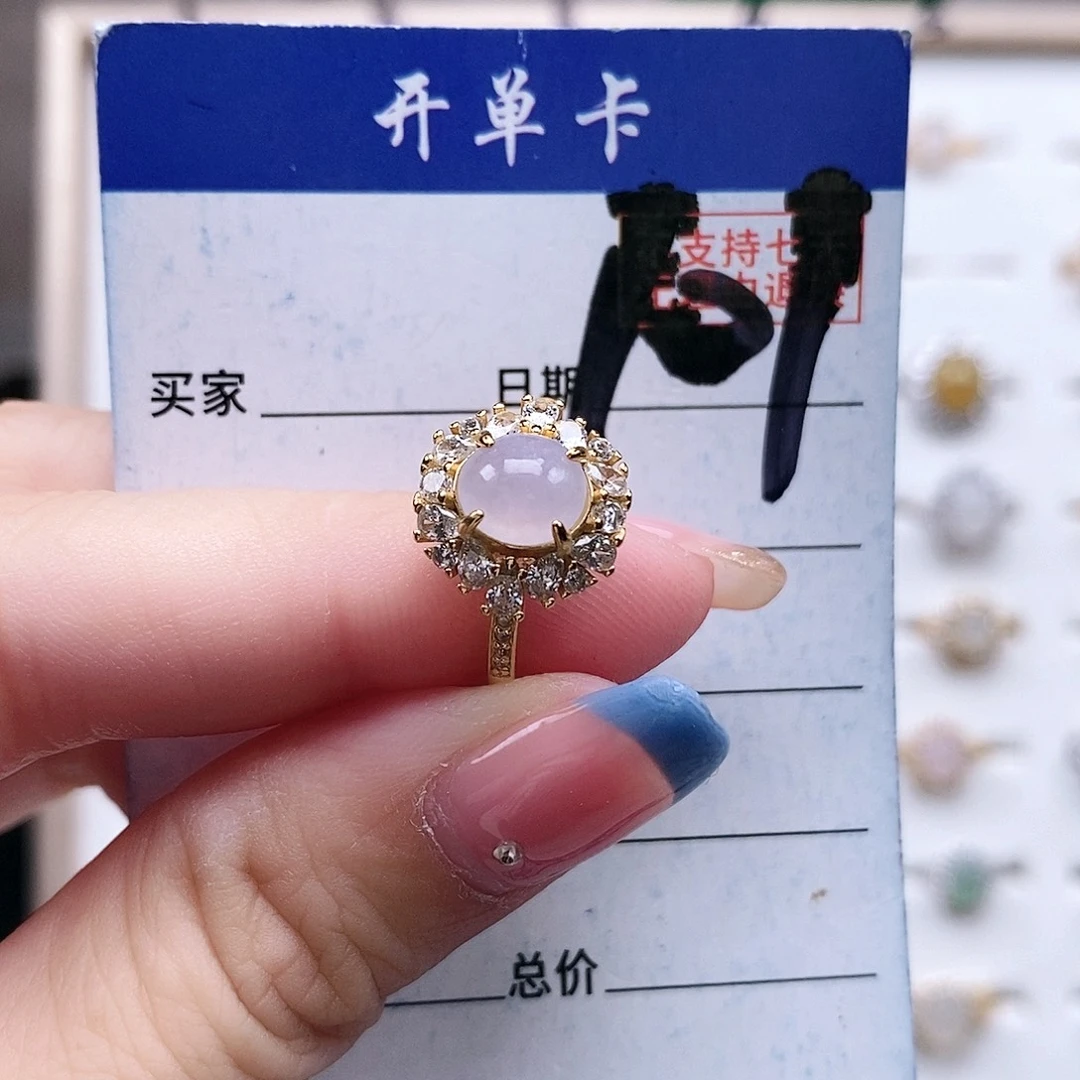 翡翠未镶嵌戒指戒指