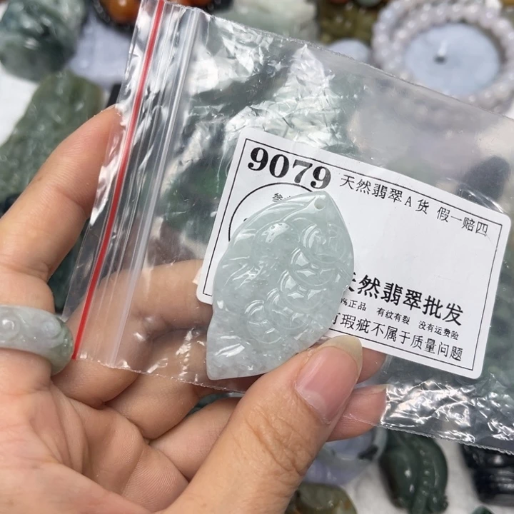 翡翠未镶嵌吊坠(不含链)9079