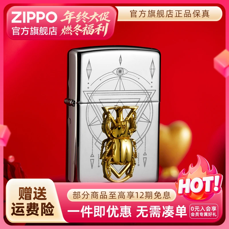 ZIPPO打火机XBabama黄金甲虫礼盒套装收藏防风送男友生日礼物