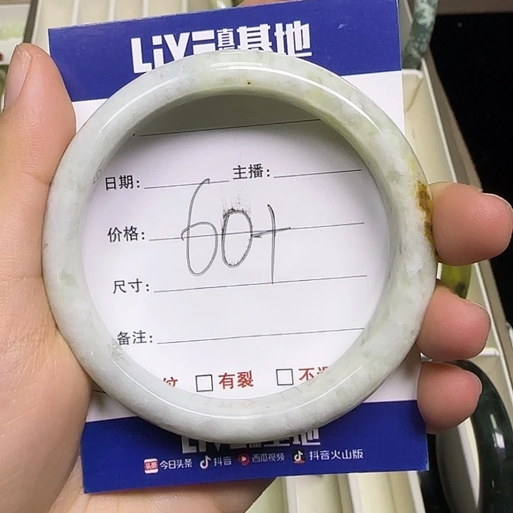 蛇纹石玉合金手镯