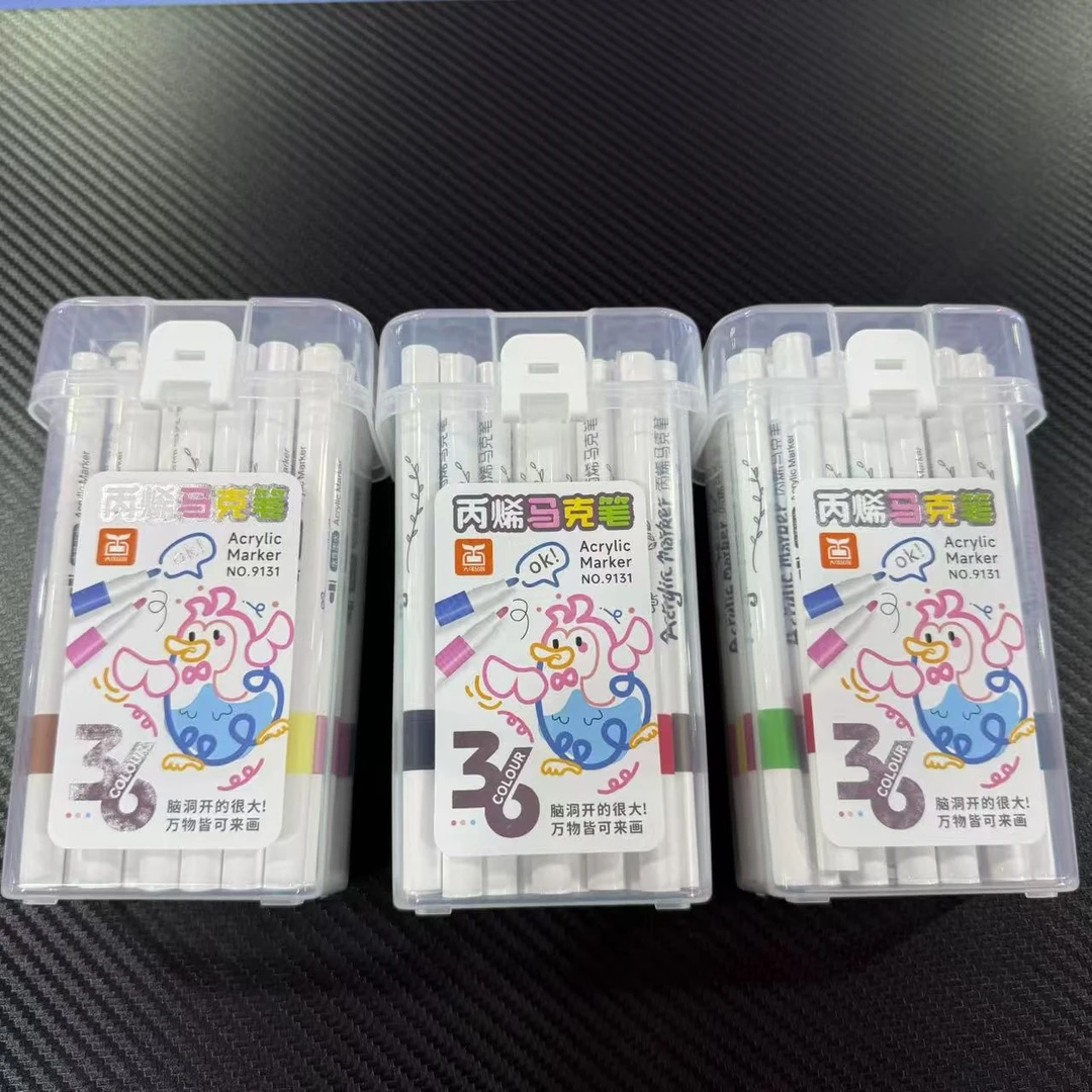 【品质高货专属】学生水彩笔画笔套盒美术文具用品G