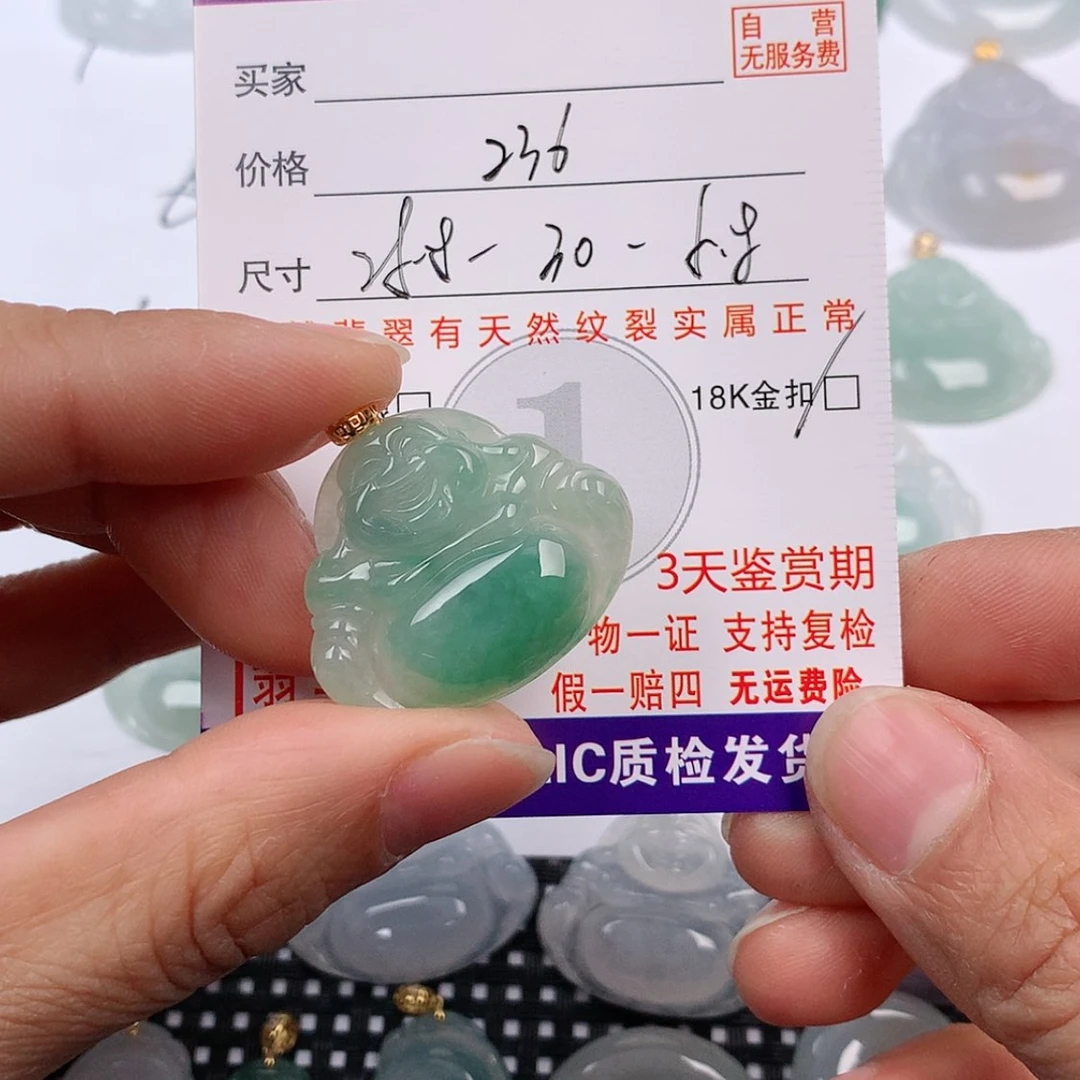 【闪购商品】翡翠挂件18K金镶嵌嘿****~挂件