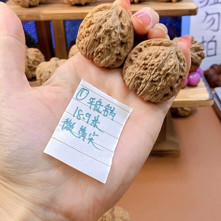 文玩核桃吊坠平底锅  有黄尖 不支持仅退款