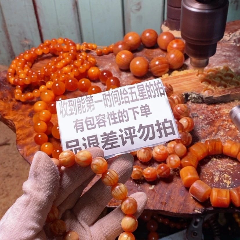【闪购商品】松木（琥珀木）手串/手链