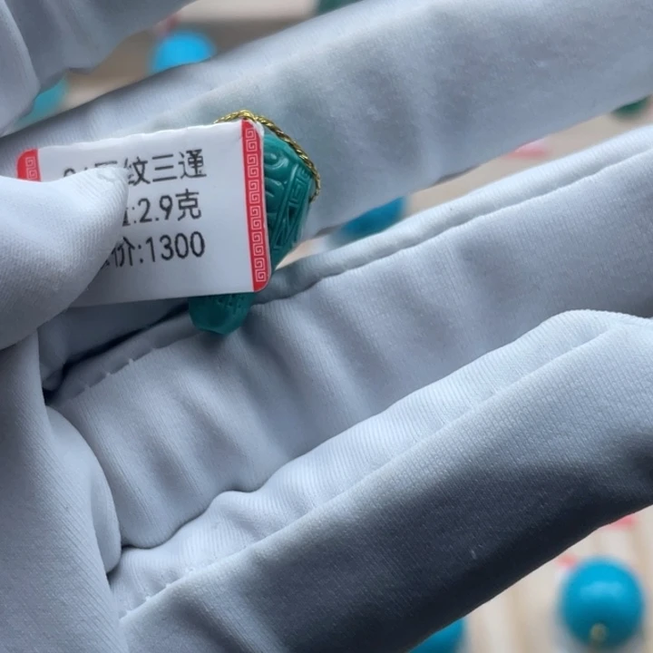 绿松石未镶嵌颈饰