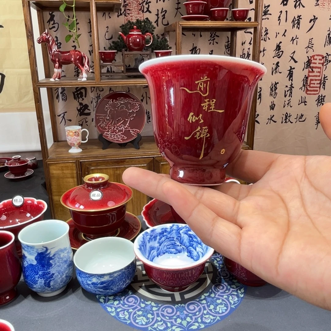 景德镇陶瓷浅行铃铛杯