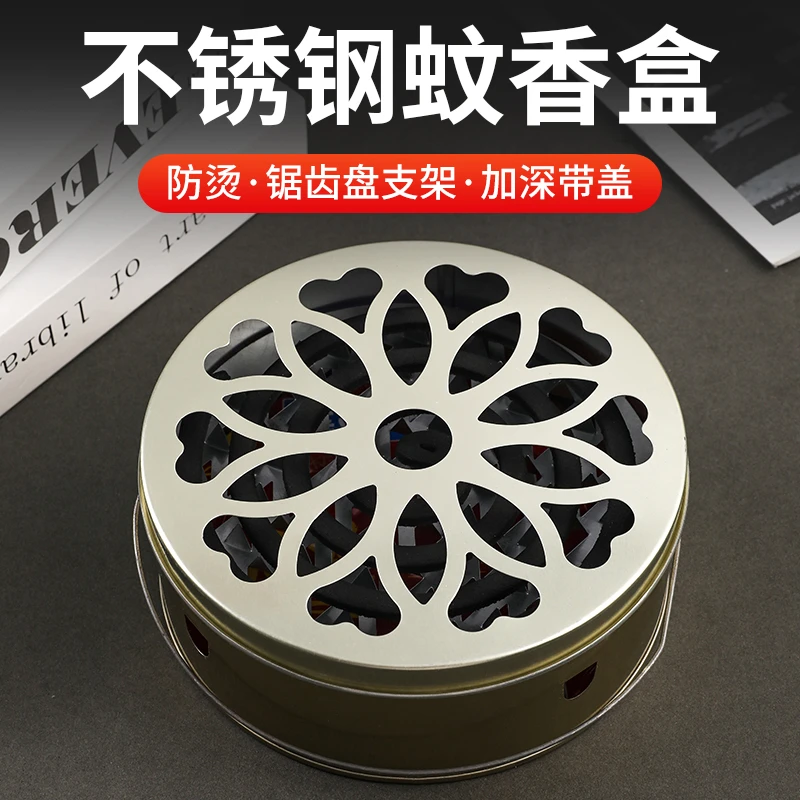 创意蚊香盒托盘架子家用檀香盒安全带盖可手提接灰盒蚊香支架