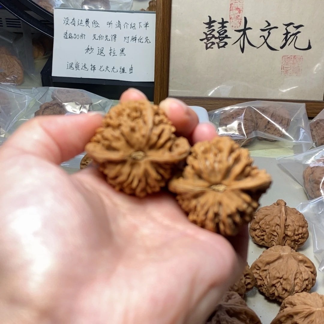 文玩核桃把件40满天星