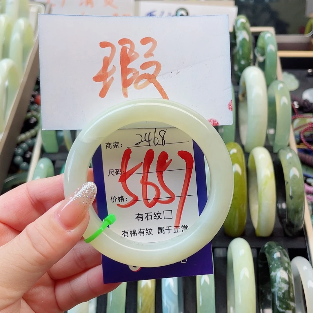 未镶嵌岫玉手镯111