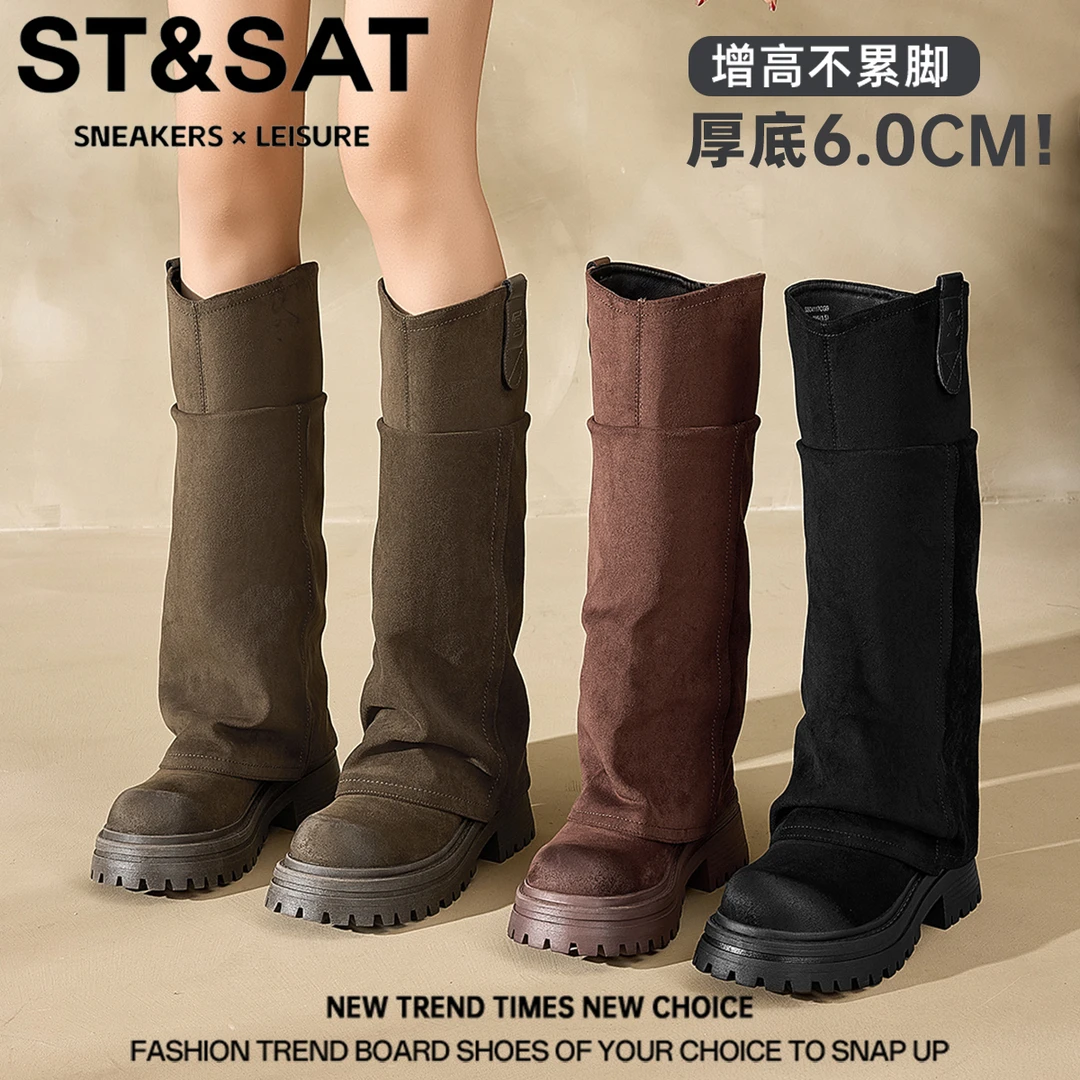 星期六复古百搭褶皱堆堆西部靴女款2025冬季新款厚底增高裤管靴子