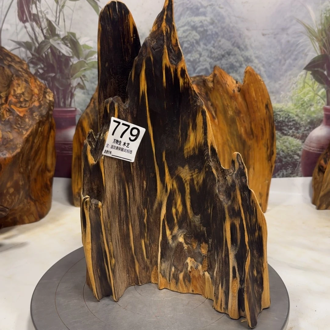 阿***店木花果香天然随型摆件，土埋老料自然香韵造型独特