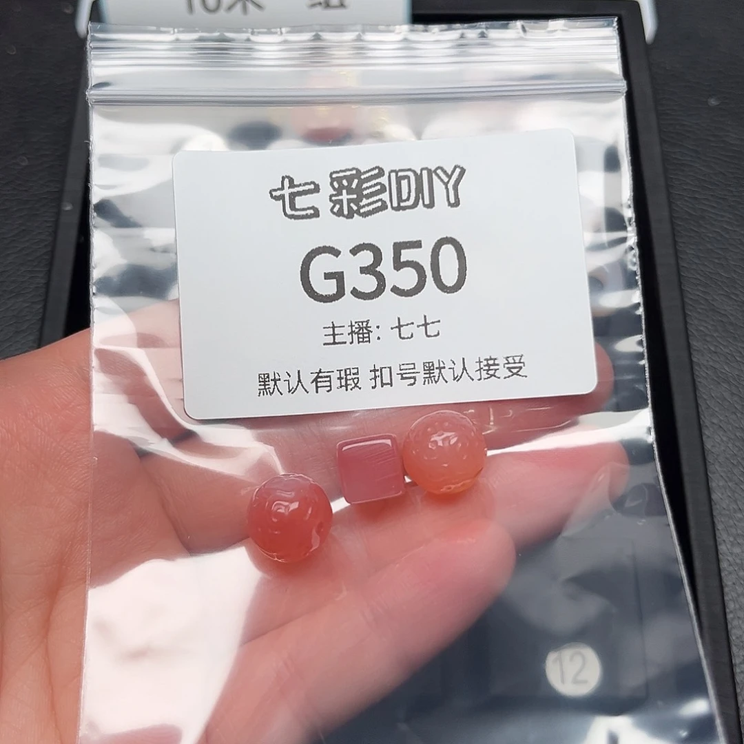 玛瑙/玉髓颈饰合金小*涂