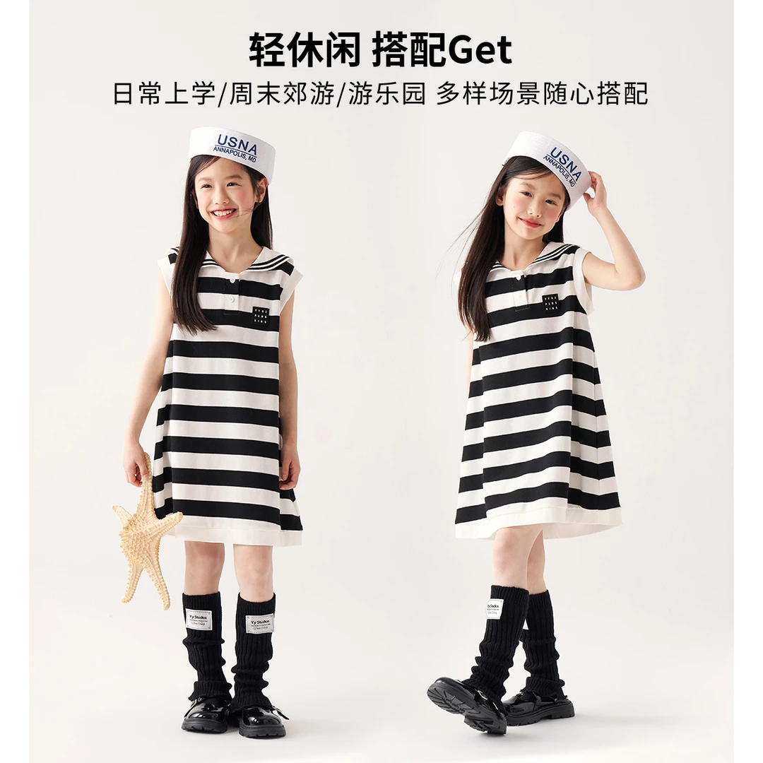 媛媛公主媛2025夏季女童透气条纹背心海军领连衣裙15263C127