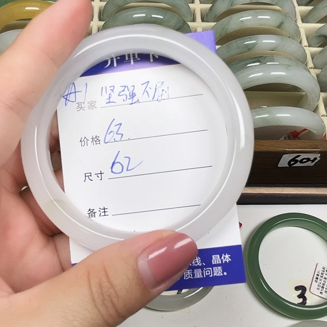 未镶嵌手镯石英质玉゛****”