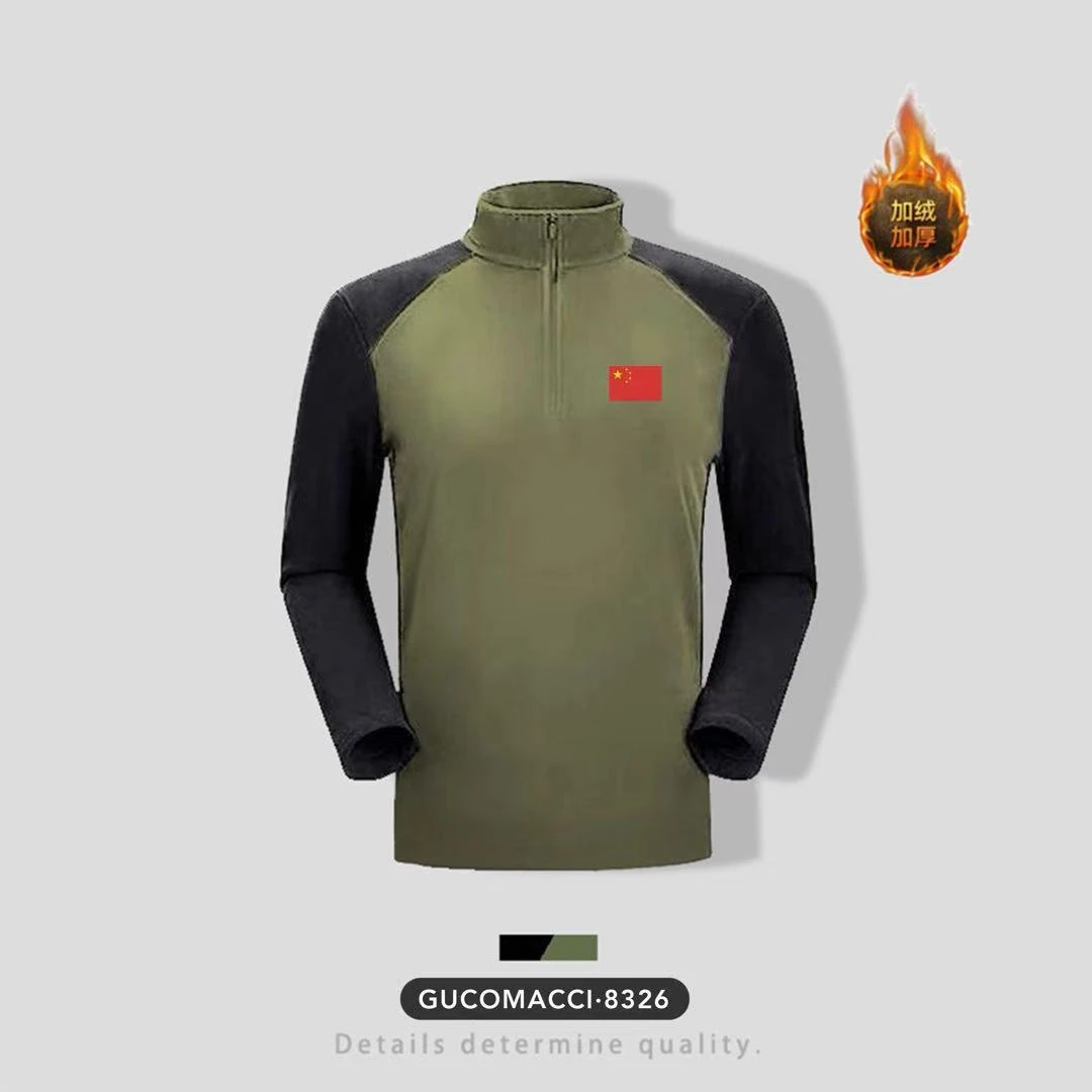 8326户外净版无痕长袖-买手潮牌轻奢半拉链立领压花户外长袖卫衣