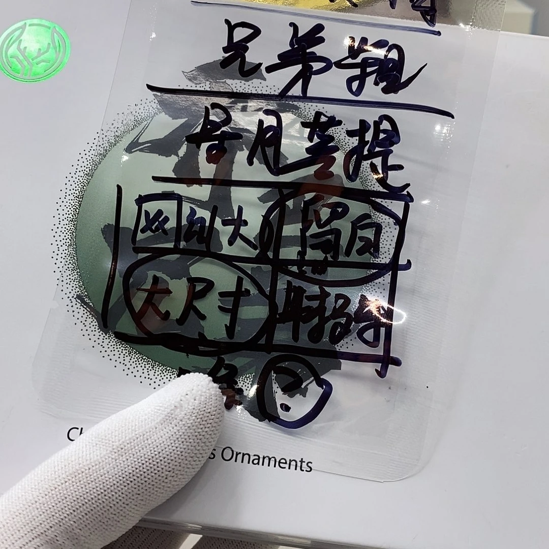 手串星月菩提23。