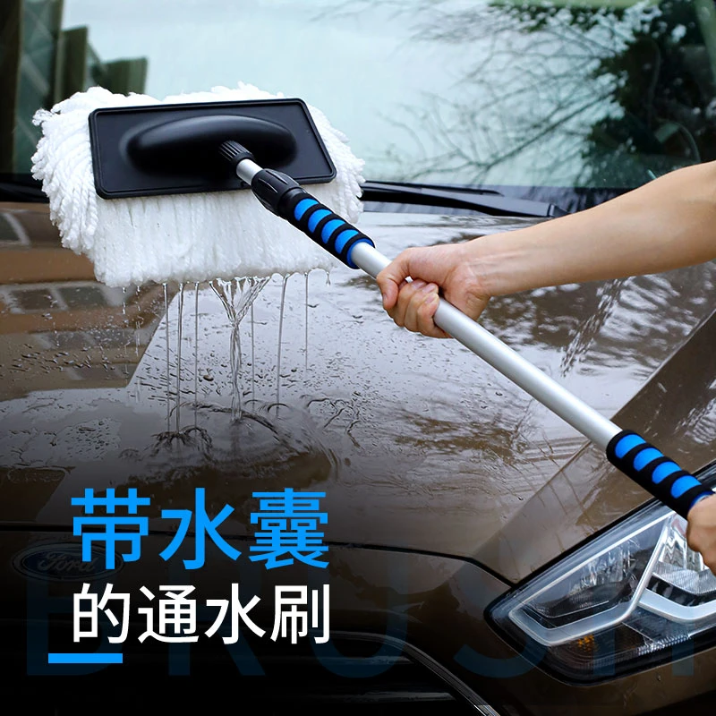 汽车冲水刷子高档通水型洗车拖把擦车神器自带出水可伸缩两用正品