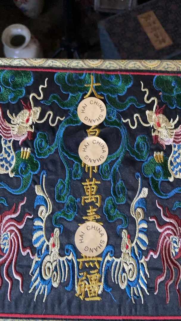 【闪购链接】刺绣四条屏盒代拍一个张