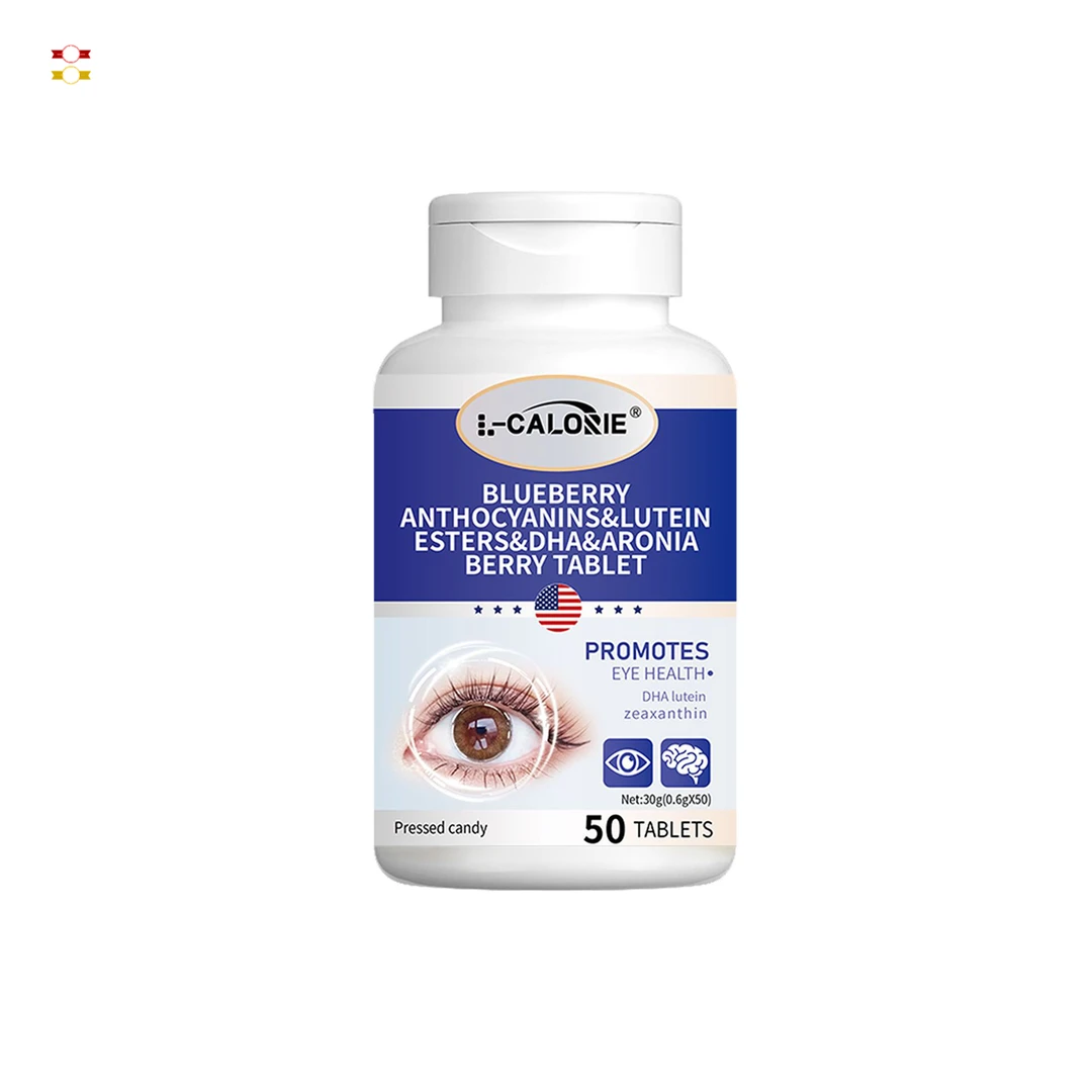 BLUEBERRY压片糖果蓝莓花青素叶黄素酯DHA阿罗尼亚莓片咀嚼片品质