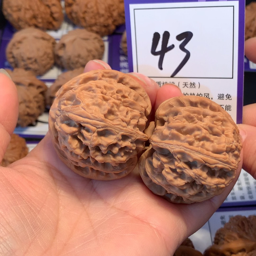 ****财核桃43苹果园4.4全品