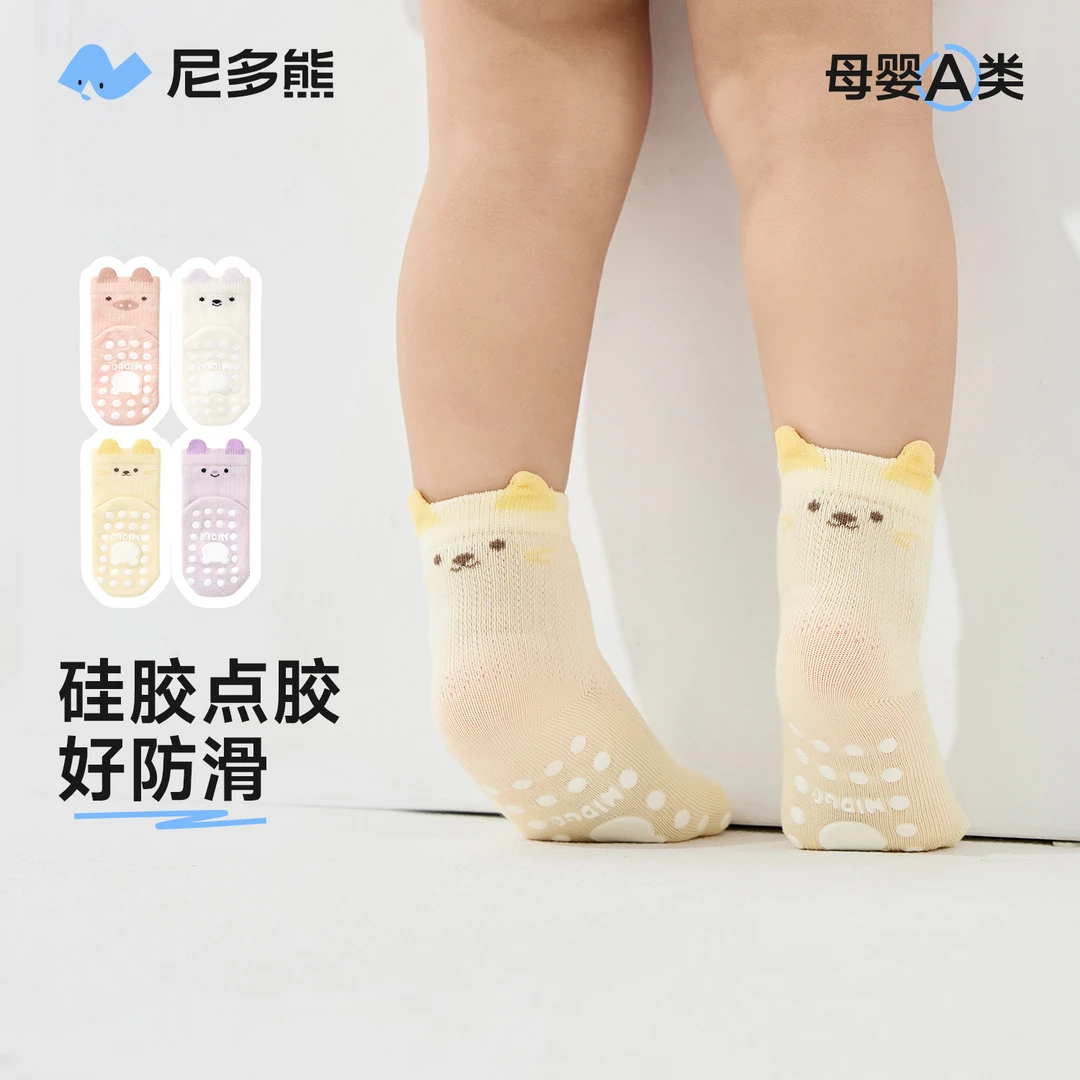 尼多熊2025宝宝地板袜春夏薄款棉袜儿童防滑袜女婴儿学步袜点胶袜