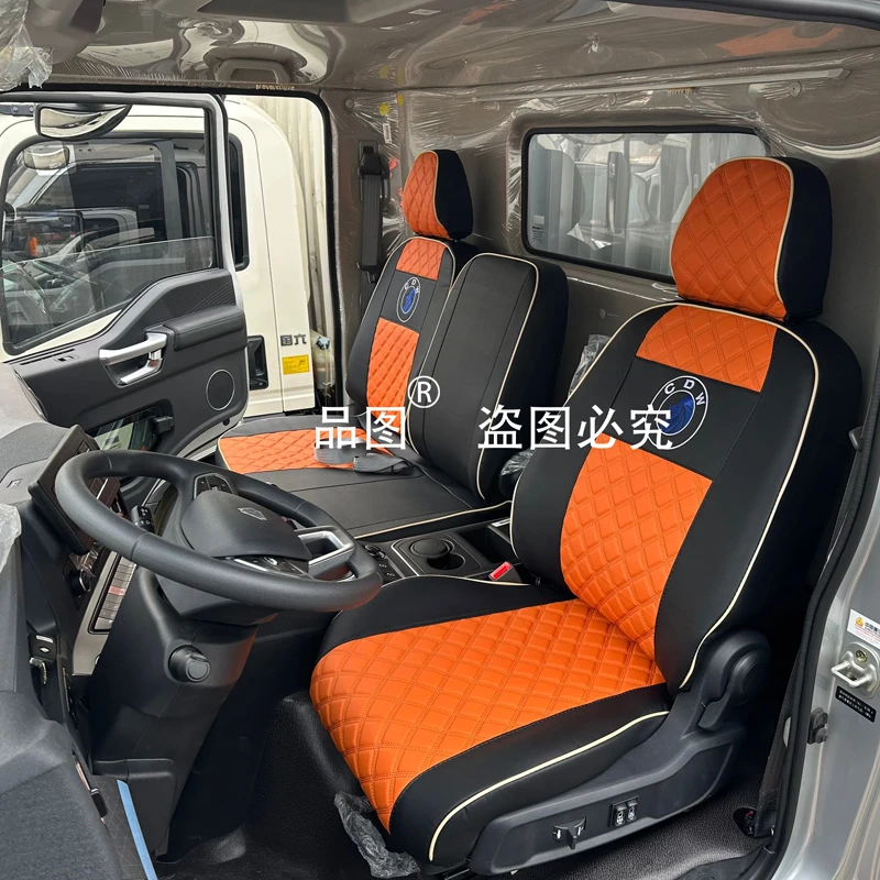 25款重汽王牌V3V1腾狮座套瑞狮力狮王牌777B 757B 737B货车坐垫套