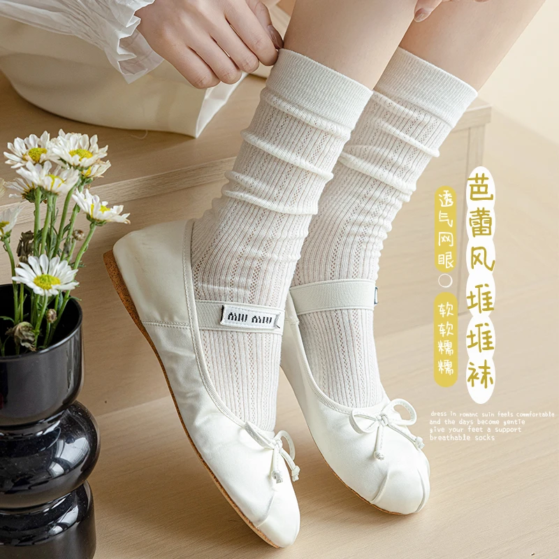 芭蕾风白色纯棉袜子女纯色长袜无骨网眼夏天miu系袜子女夏季薄款