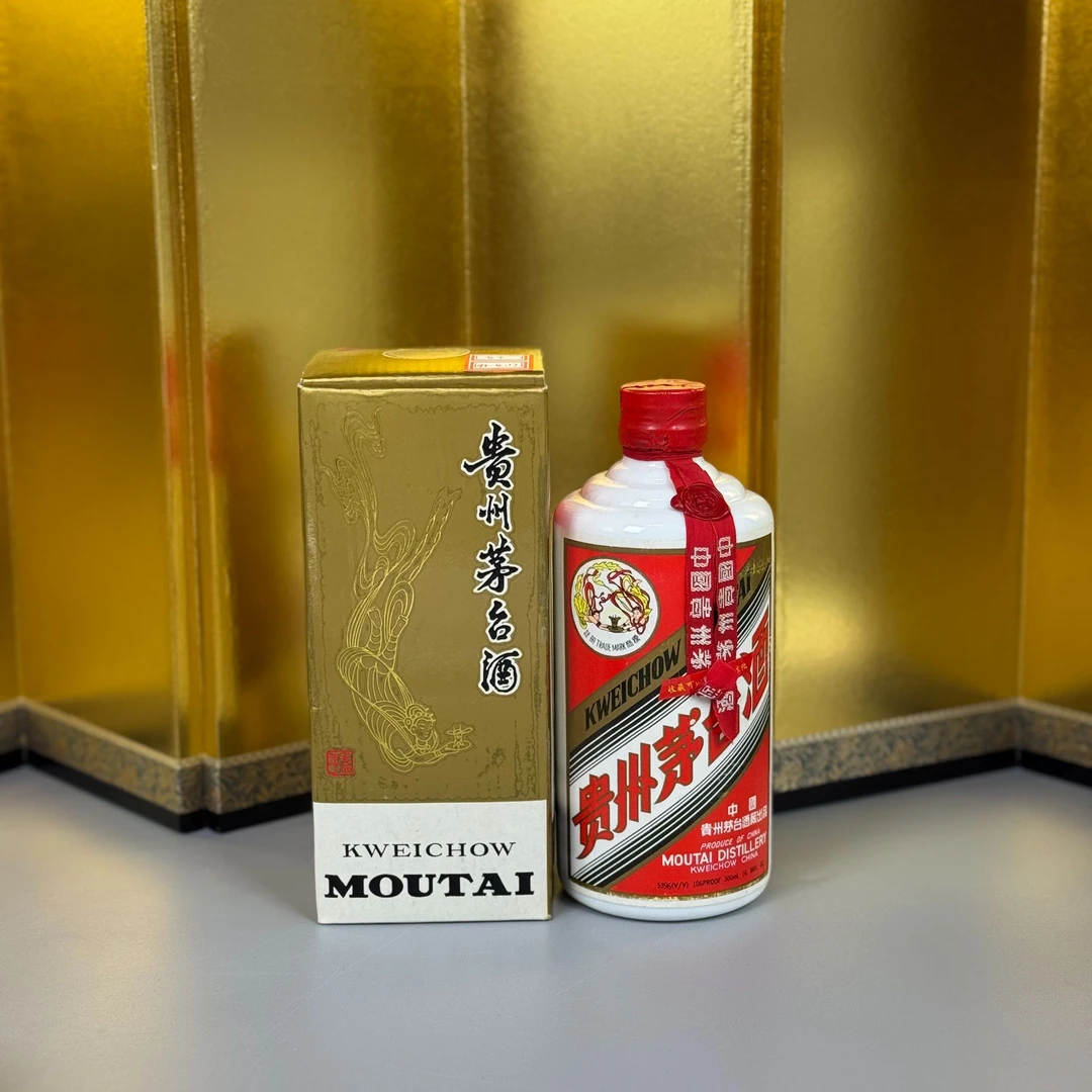 1995年飞天茅台4月12日53度500ml