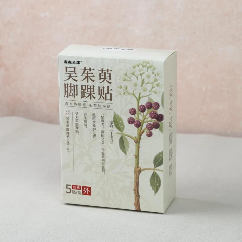 【香掌柜】(三盒)吴茱萸脚裸贴