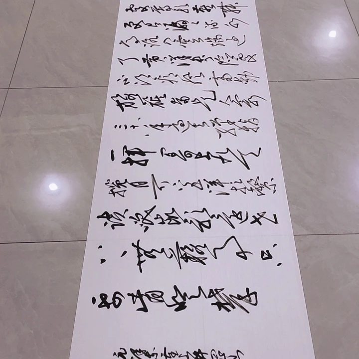 用***7书法尤老师书法作品井冈山