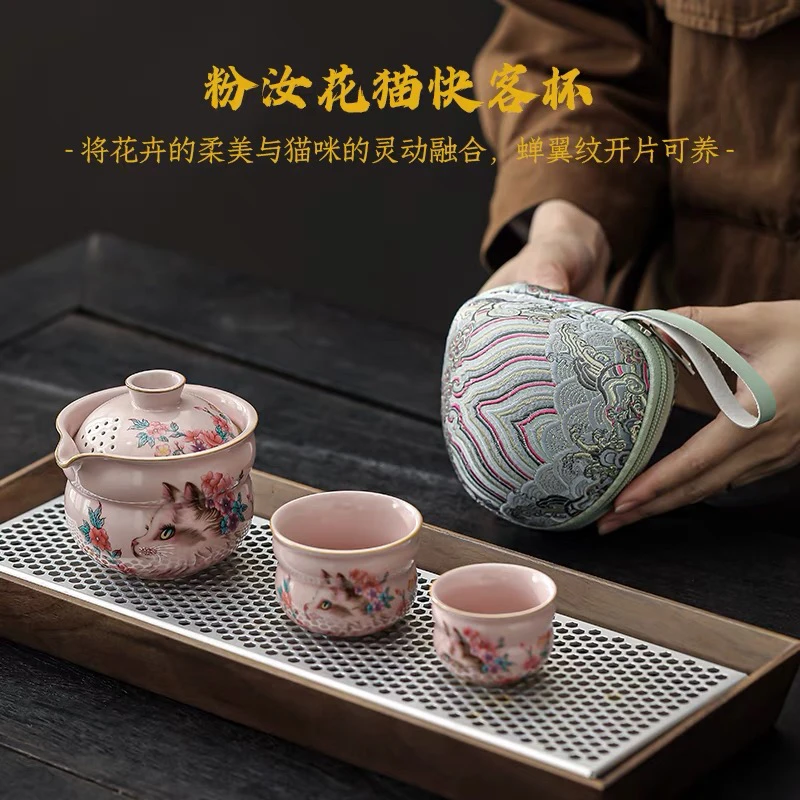 粉色汝窑猫咪旅行茶具陶瓷高档快客杯女士专用茶杯一壶两杯便携装