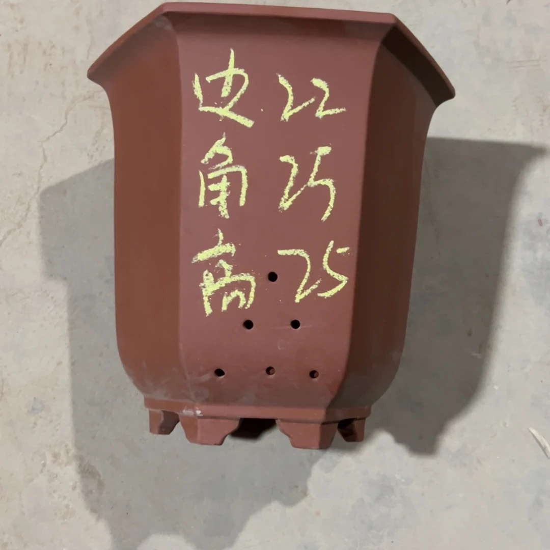 宜兴川阁紫砂花盆单个