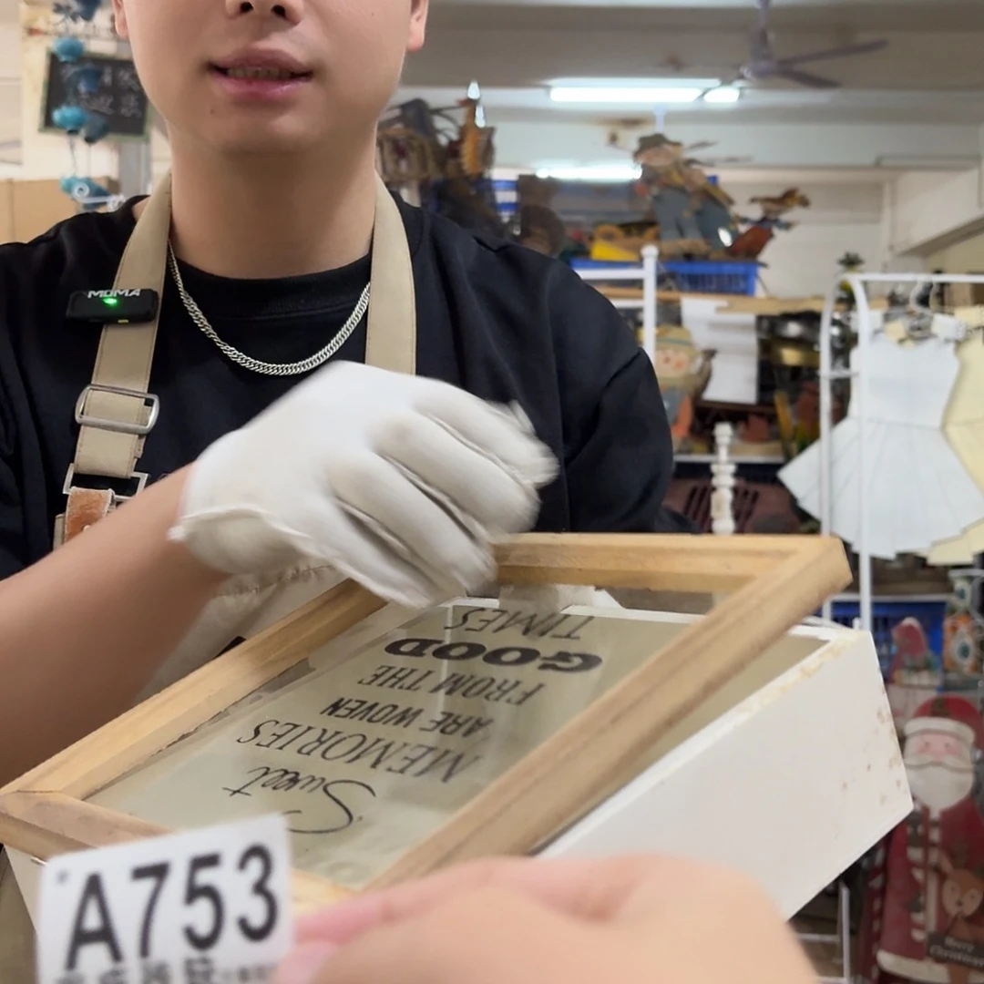 核桃木/黑胡桃（胡桃木）