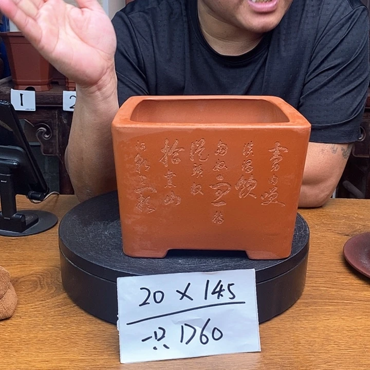 紫砂花盆货号一只D60