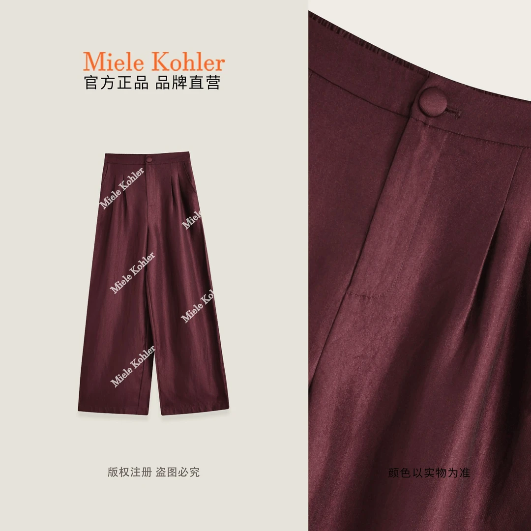 【伯爵夫人】夏季新款休闲纯色女休闲裤MKAX68953-2【I澳门小源同款】